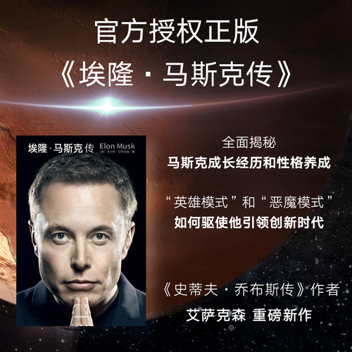 中信出版社 官方正版图书