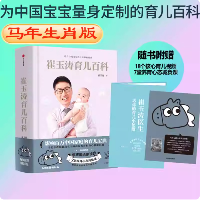 中信出版社 官方正版图书