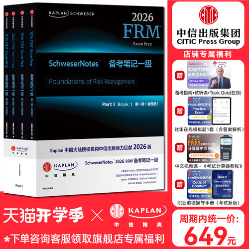 中信出版集团 官方正版