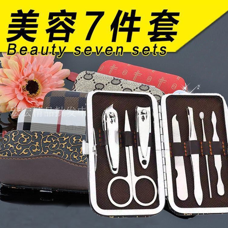 指甲刀套装修甲美甲工具开业活动礼品奖品定制logo指甲剪刀美容套