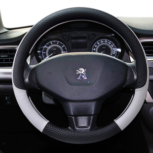 207 适用于标致408汽车方向盘套308 301 508 206车运动把套 3008