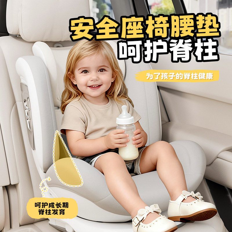 安全座椅防窝腰垫婴儿亚马逊宝宝车载提篮内垫新生儿腰靠腰托
