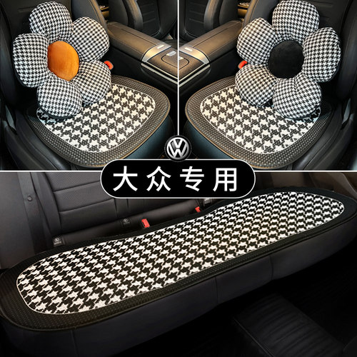 万创车品四季通用防滑网格透气布