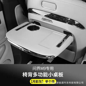 万创折叠座椅后背生活用品