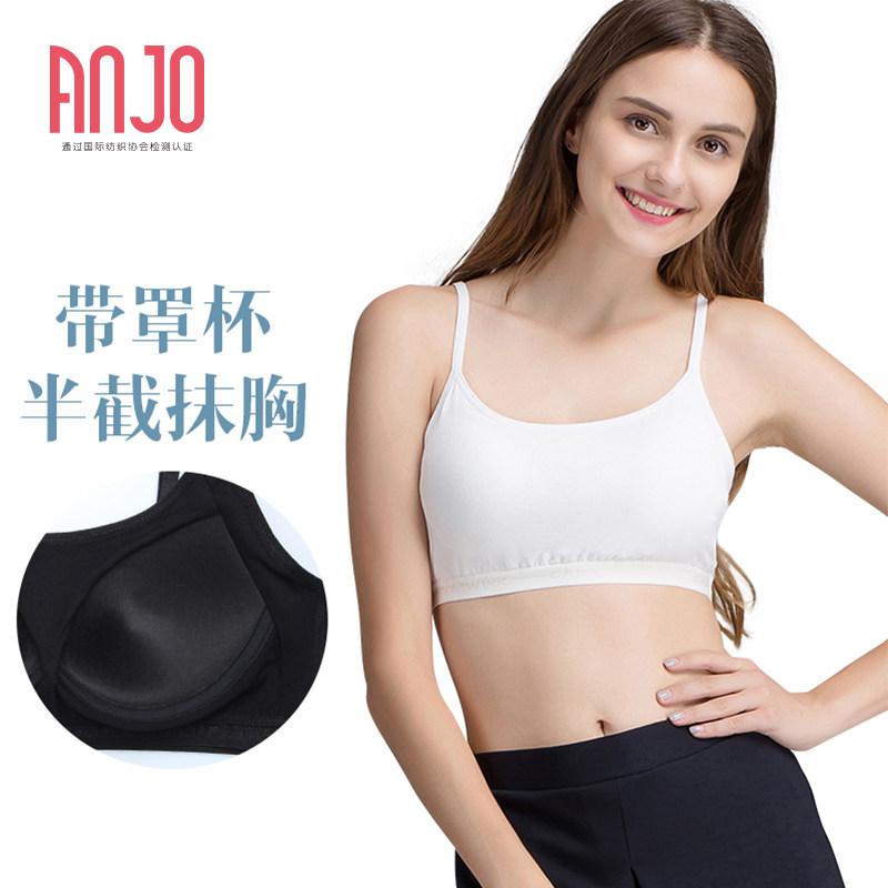 modal Cup one Sternum Wireless Beautiful back Underwear Bras yoga motion Wrap chest camisolein the Lingerie/Men's underwear/Tracksuit , Sling/Vest/T Shirt  category - from Buy2taobao.com to provide professional Taobao agent buy service