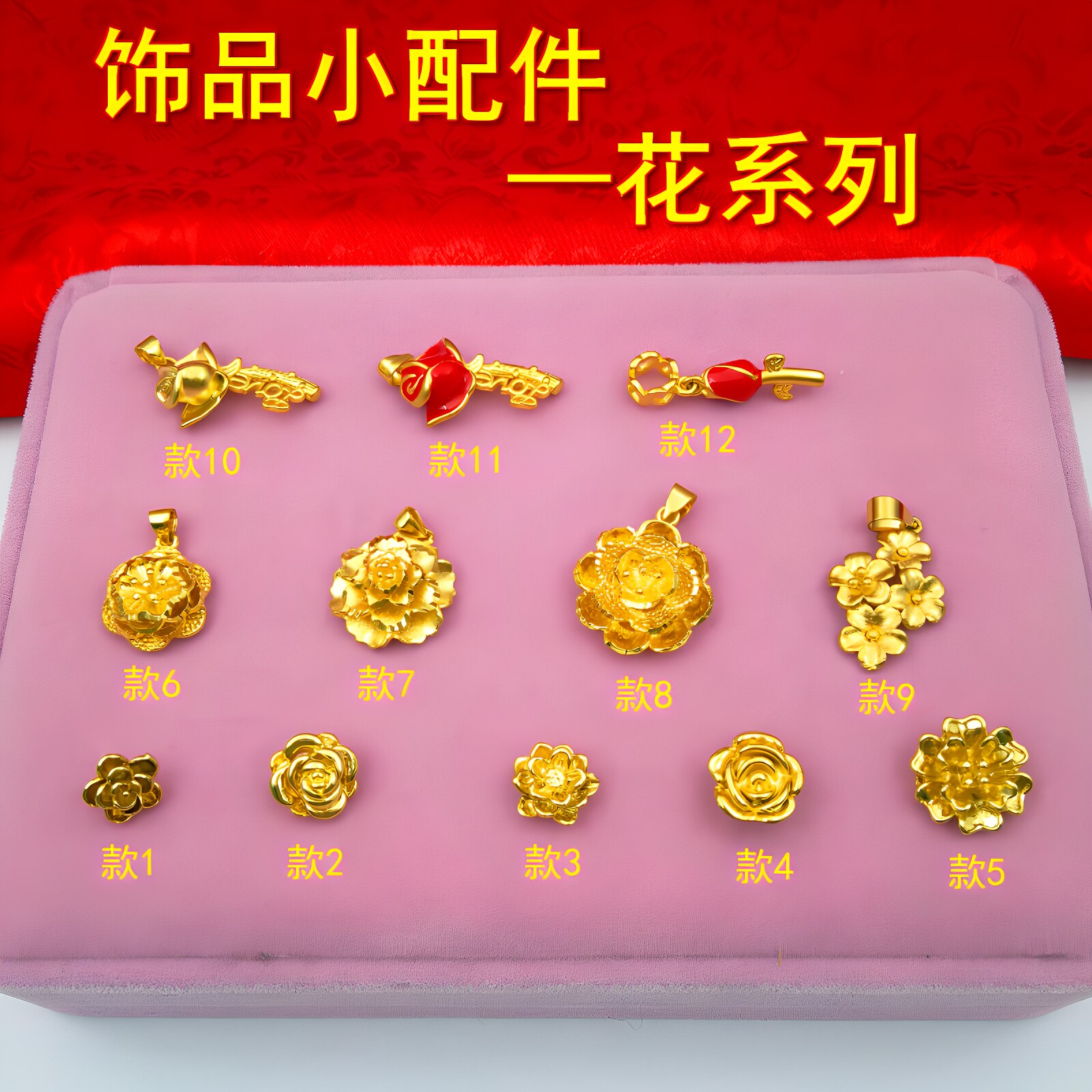 沙金玫瑰花吊坠仿黄金花朵项链坠造型逼真气质浪漫日常佩戴超吸睛