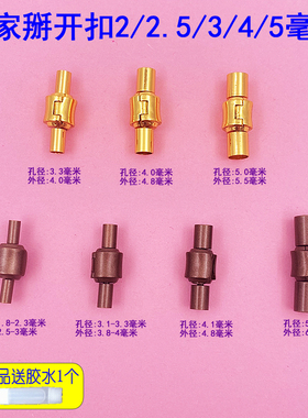 皮绳卡扣古铜色金黄色2/3/4/5毫孔径绳接头男女皮绳接口黄铜扣头