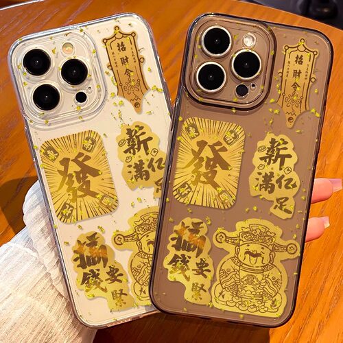 黄金999足金手机贴公主请发财黄金贴纸金片财库金卡小礼品定制