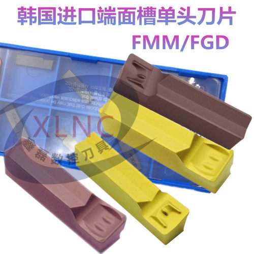 数控刀片端面槽刀专用韩国单头刀粒FMM FGD300/400/500不锈钢钢件