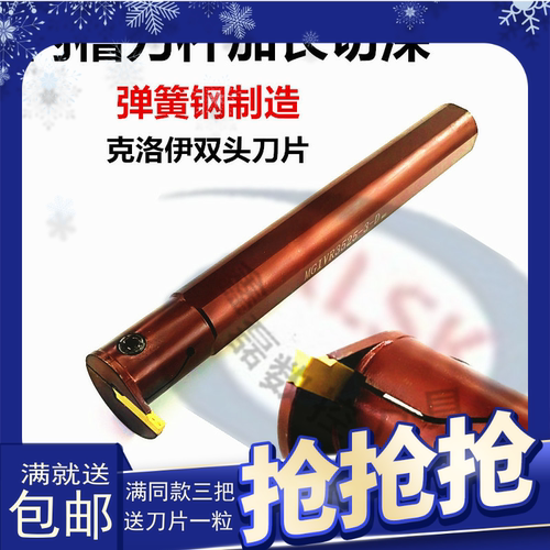 内槽刀杆加硬加长切深内孔槽刀