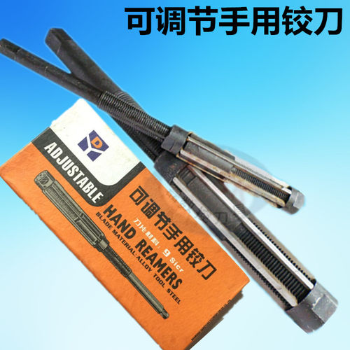 正品 上海高速钢HSS可调式手用铰刀 可调节手动浮动铰刀6.5-84mm