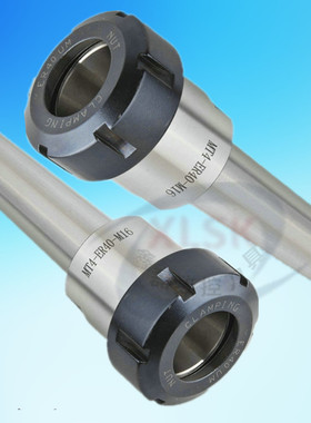 普通铣床莫式铣刀柄MTB2-ER16/ER20/ER25/ER32后拉式莫式1 2 3 4