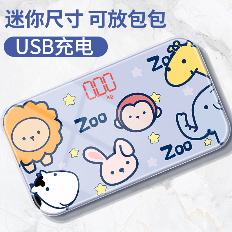 迷你体重秤小巧便携式旅行mini女生宿舍小可爱电子称随身充电新款