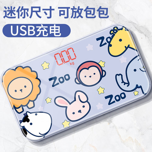 迷你体重秤小巧便携式mini超萌