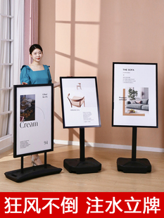 户外防风海报架水牌宣传kt板订制广告牌展示牌立式落地招聘宣传架