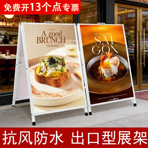 门店铁质落地式户外kt板