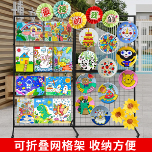 折叠铁艺网格展示架书法移动展览幼儿园美术作品展示墙书画展板