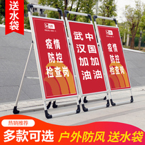 海报定制广告牌展示牌kt板展架立式落地式立牌铝合金支架宣传展板