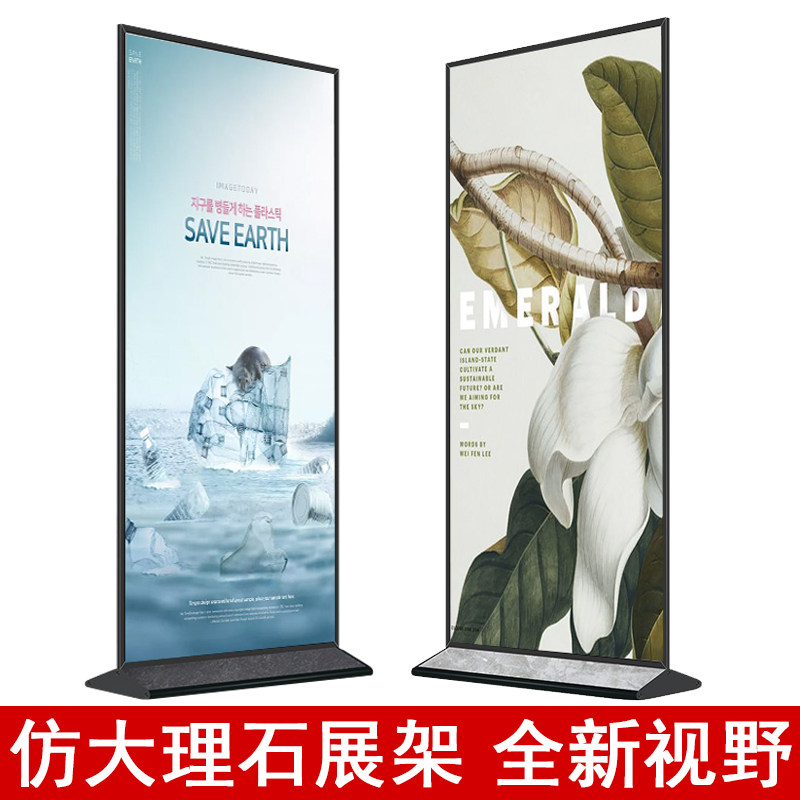 丽屏展架80x180立式落地式户外广告牌展示架kt板海报架易拉宝立牌