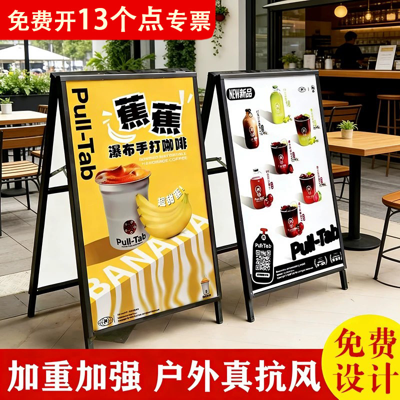 广告牌展示牌kt板支架户外图片