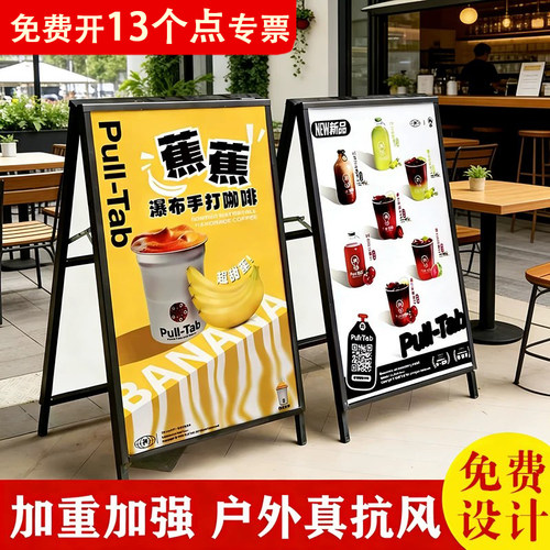 广告牌展示牌kt板支架户外