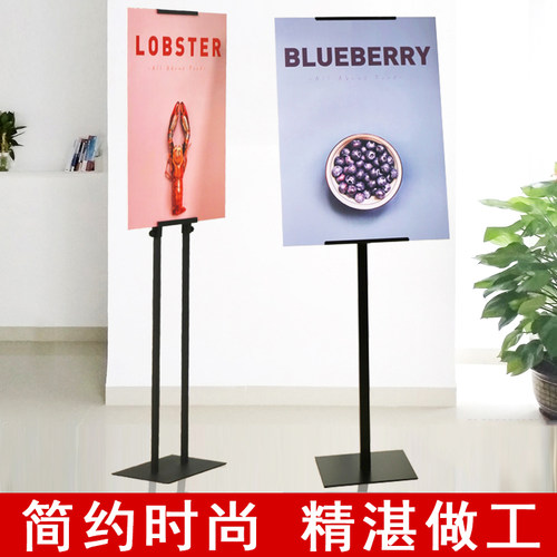 KT板立式落地式定制广告牌展示牌
