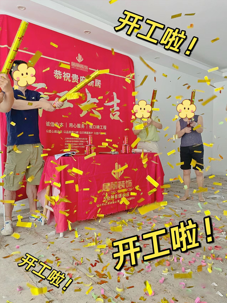 开业典礼全套用品，装修公司开业锤，红底布展示架，台布签字及定
