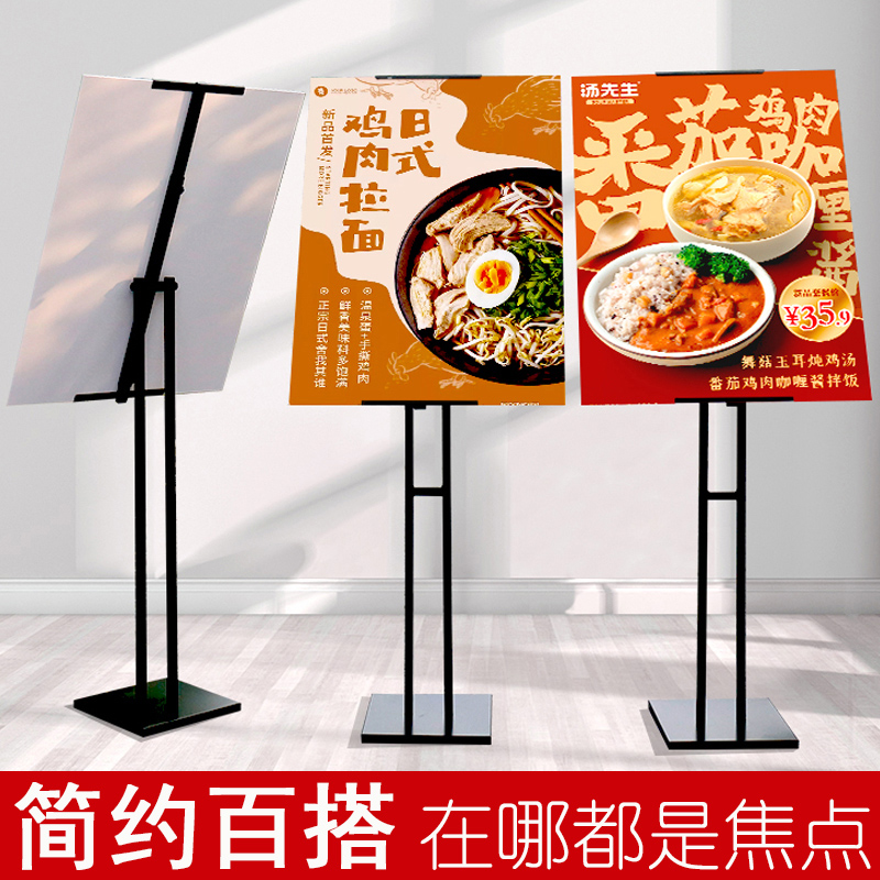 kt板支架展架立式落地式水牌