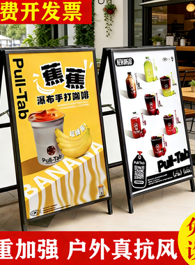 广告牌展示牌展架立式落地式kt板支架立架a型户外手提海报架定制