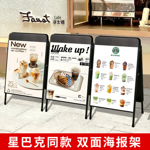 门口广告牌展示牌铁质海报架折叠展架立式落地式展板立牌kt板支架