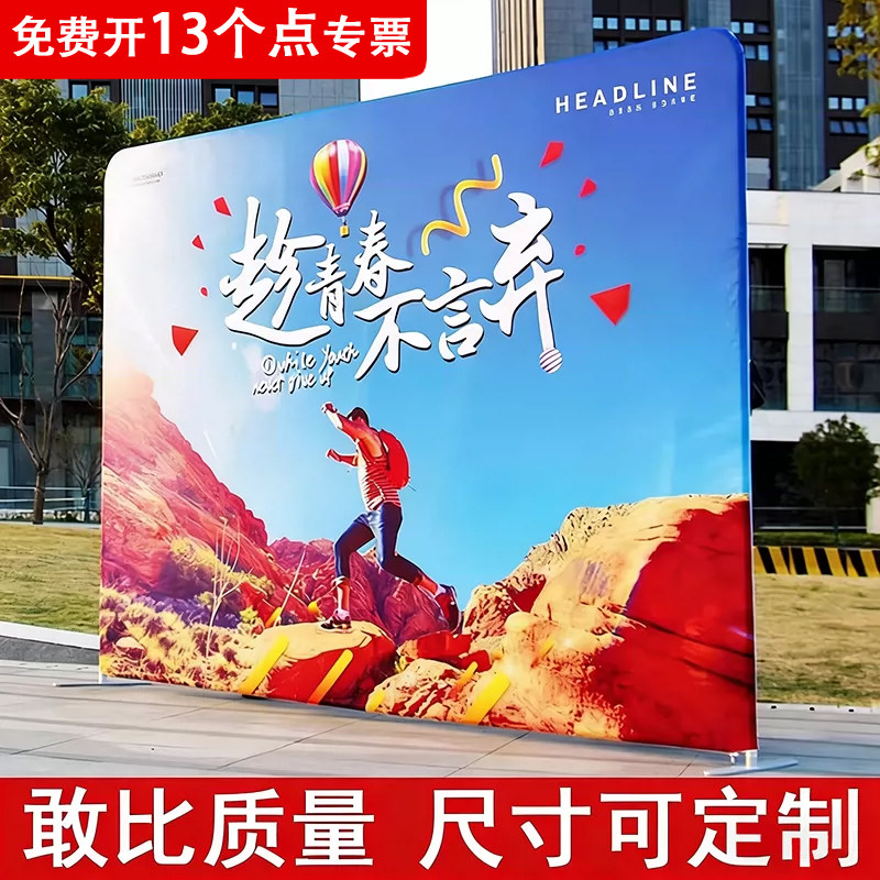 快幕秀签到墙展会尺寸可定制图片