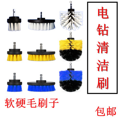 电动清洁刷 电钻刷子 地板瓷砖刷 沙发地毯刷 清洁刷 软硬毛刷子