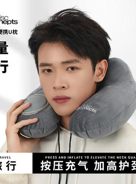 Baisc Conepts户外旅游午睡便携可拆洗驼峰按压充气u型枕颈枕头
