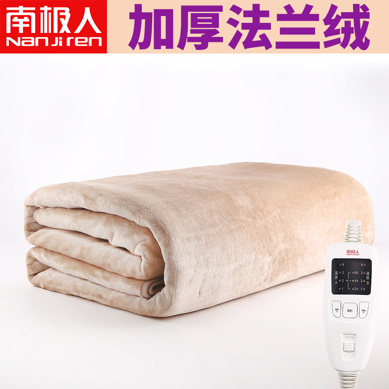 南极人电热毯双人单人家用双控调温防水水暖宿舍安全电褥子正品
