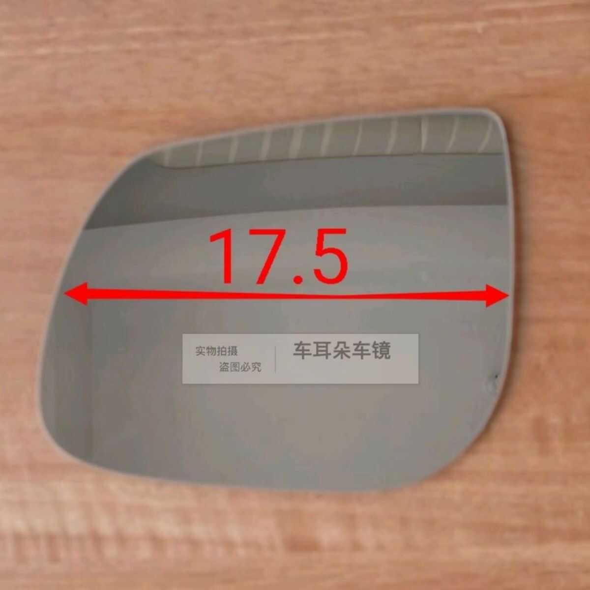 御捷330电动车后视镜片老年代步车反光镜片左右倒车镜片