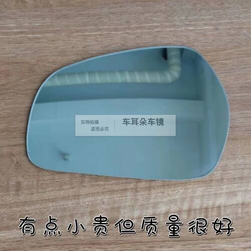 适用于骏驰c01金鹏h7凌宝coco电动车老年代步车反光镜片倒车镜片