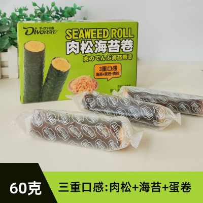 回礼礼盒零食小礼品肉松海苔卷