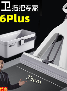 大卫新款M6Plus对折式海绵拖把家用挤水不锈钢免手洗胶棉拖布墩布