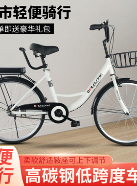 新款通勤女士高碳钢20寸22寸24寸轻便防爆免充气成人弯梁通勤车