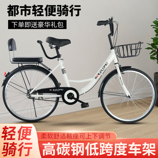 新款通勤女士高碳钢20寸22寸24寸轻便防爆免充气成人弯梁通勤车