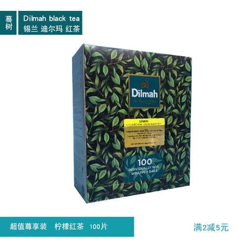 斯里兰卡锡兰红茶柠檬红茶