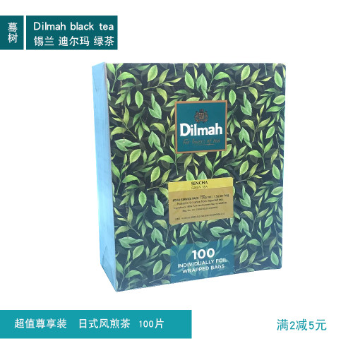 斯里兰卡迪尔玛日式风煎茶叶