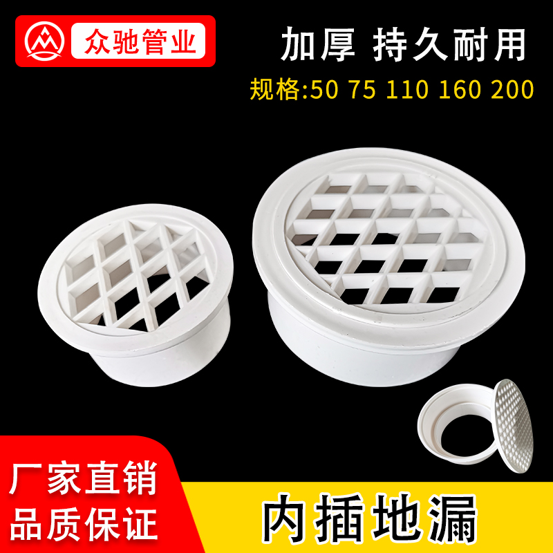 50地漏排水管配件滤网防堵平盖