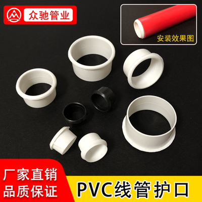 pvc塑料金属保护套电线管