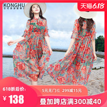 沙滩裙海边度假2020新款波西米亚长裙女夏大摆裙子碎花雪纺连衣裙
