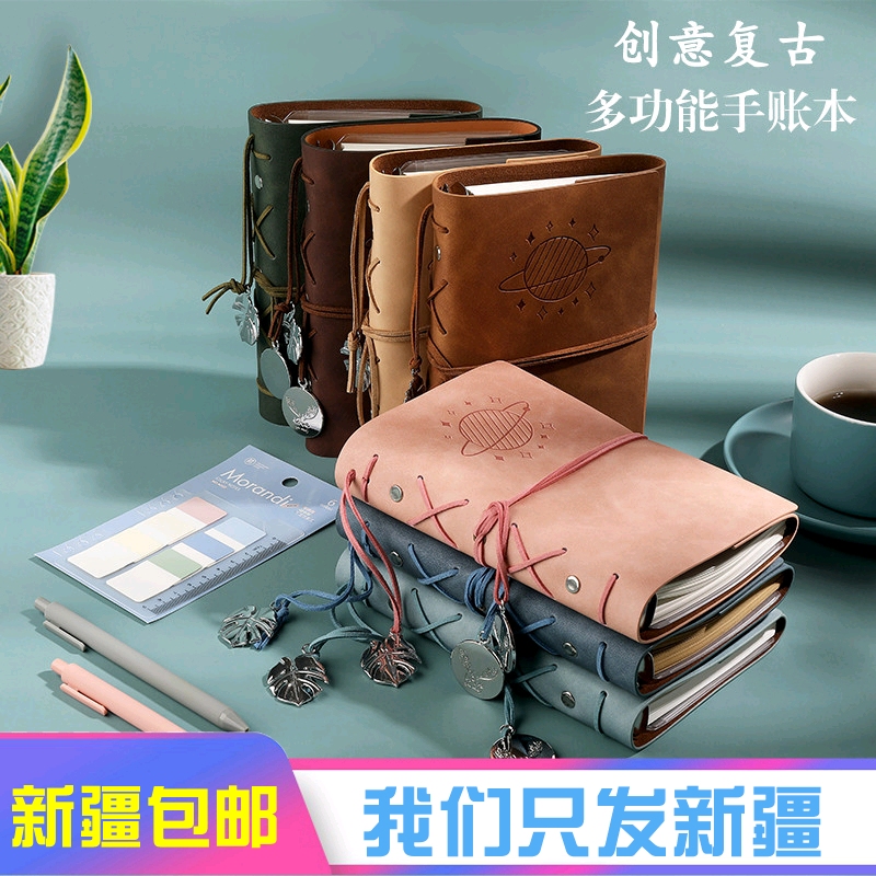 新疆包邮哥百货a6活页笔记本子简约ins风手帐本原创日系手账本套