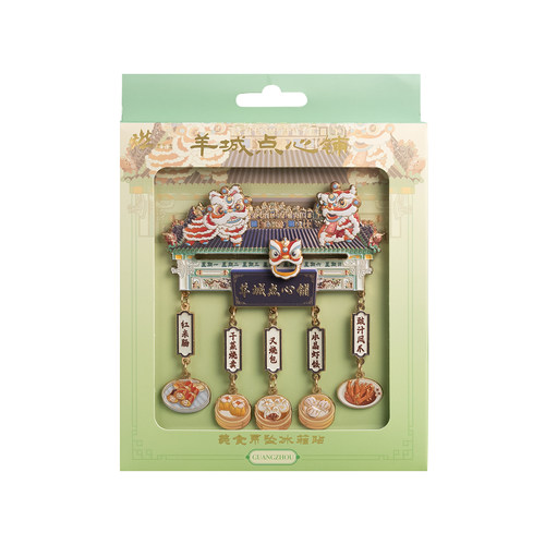 广州羊城点心铺美食吊坠金属冰箱贴【燃创造原创】
