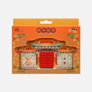 沈阳风光 沈阳故宫开门金属互动冰箱贴【燃创造原创】