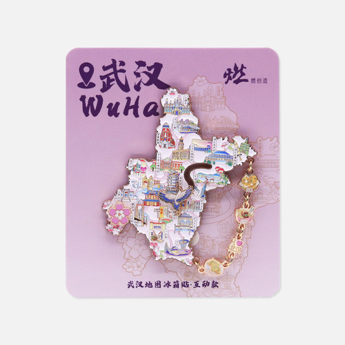 武汉地图金属互动冰箱贴【燃创造原创】
