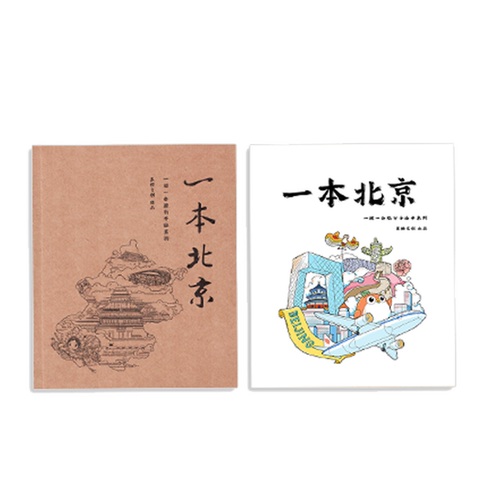 盖章本价格 盖章本图片 星期三